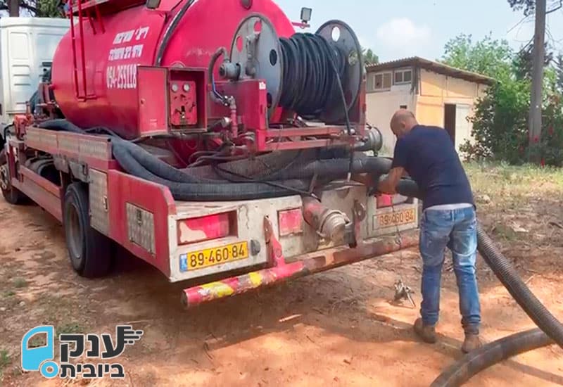 ביובית באזור